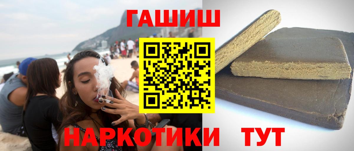 Гашиш  MDMA  Кокаин  Ханты-Мансийск  Меф   Вход с VPN  Бошки Шишки  Героин 