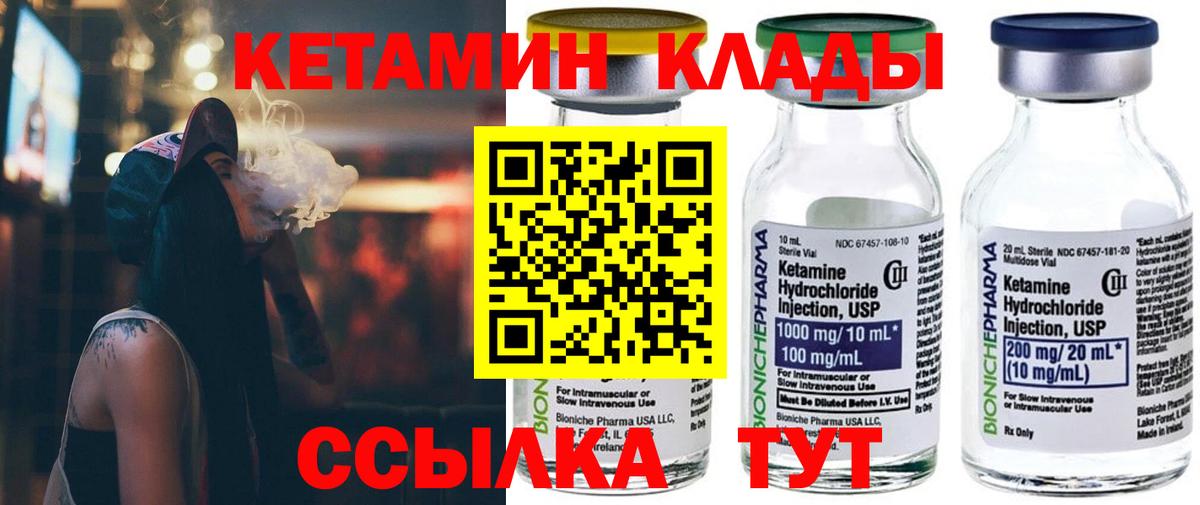Метамфетамин Ханты-Мансийск