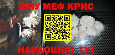 альфа пвп Мариинск