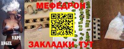ешки Малоярославец