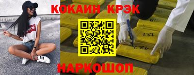 альфа пвп Мариинск