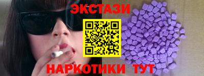 ешки Малоярославец