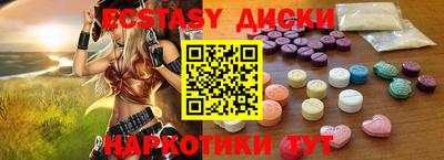 ешки Малоярославец