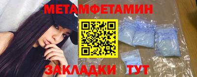 альфа пвп Мариинск