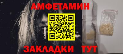 альфа пвп Мариинск