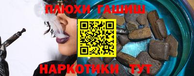 альфа пвп Мариинск