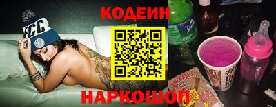 альфа пвп Мариинск