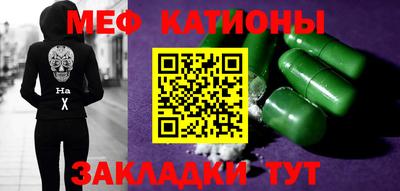 альфа пвп Мариинск