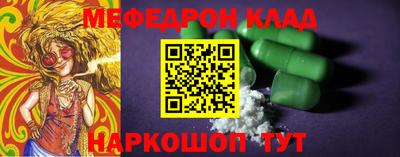 ешки Малоярославец