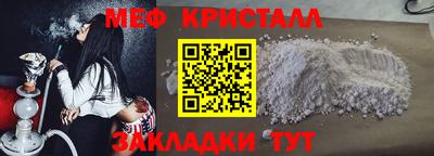 альфа пвп Мариинск