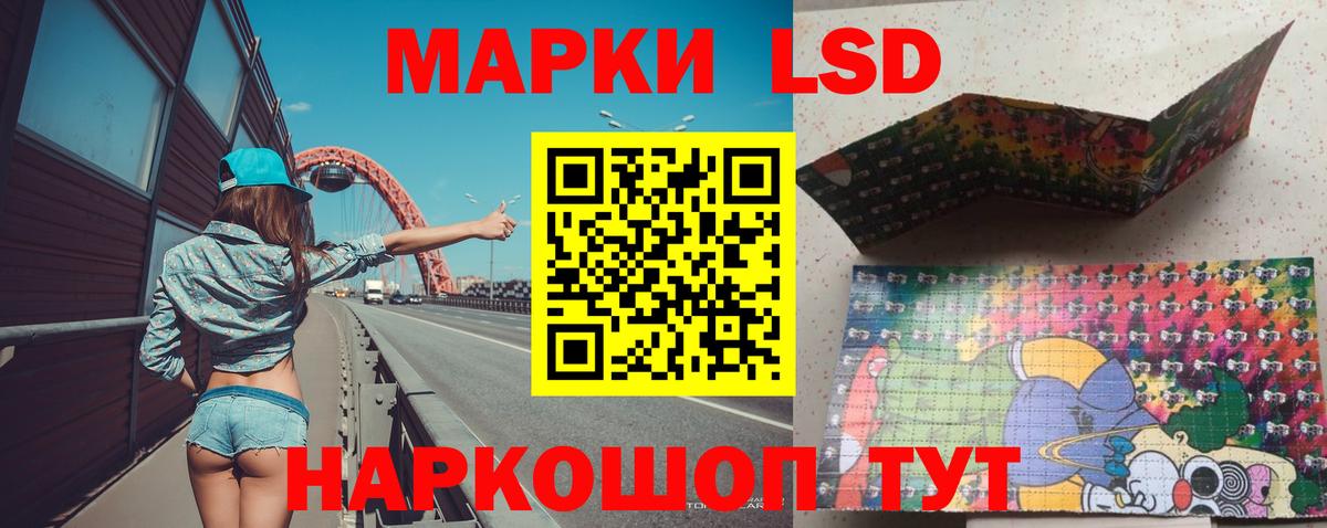 Лсд 25 экстази ecstasy Ханты-Мансийск