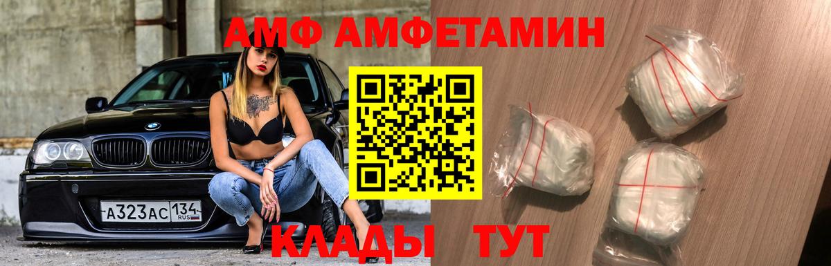 МЕТАМФЕТАМИН витя Ханты-Мансийск