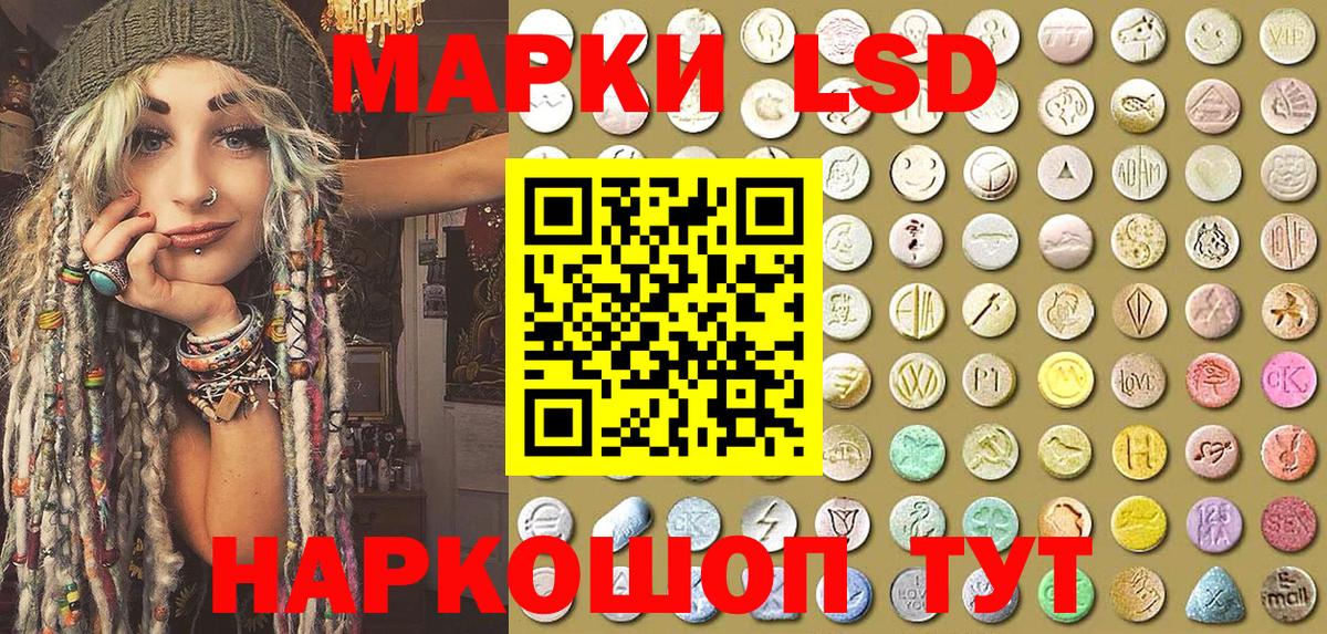 Марки 25I-NBOMe 1,8мг Ханты-Мансийск