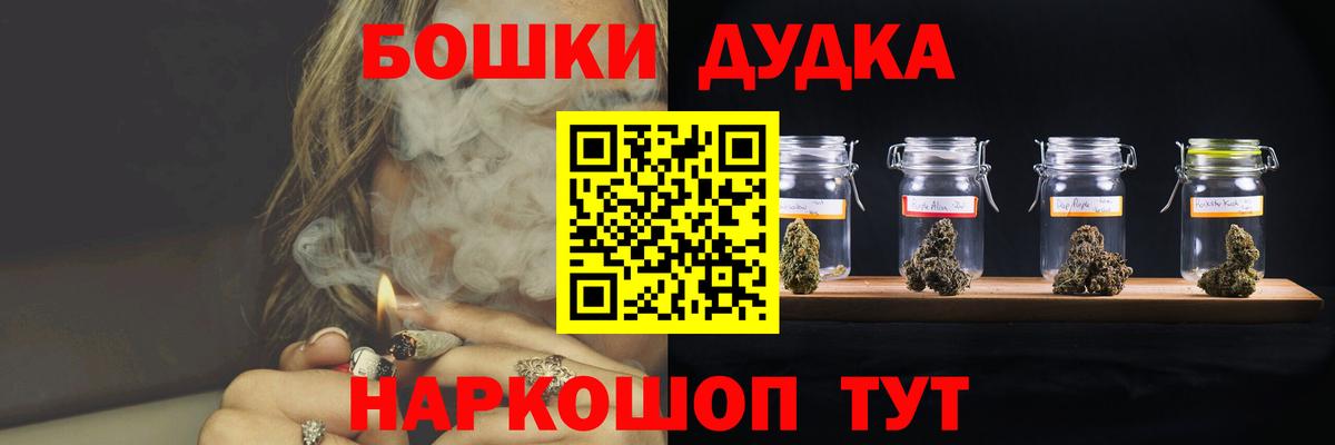 Конопля планчик Ханты-Мансийск