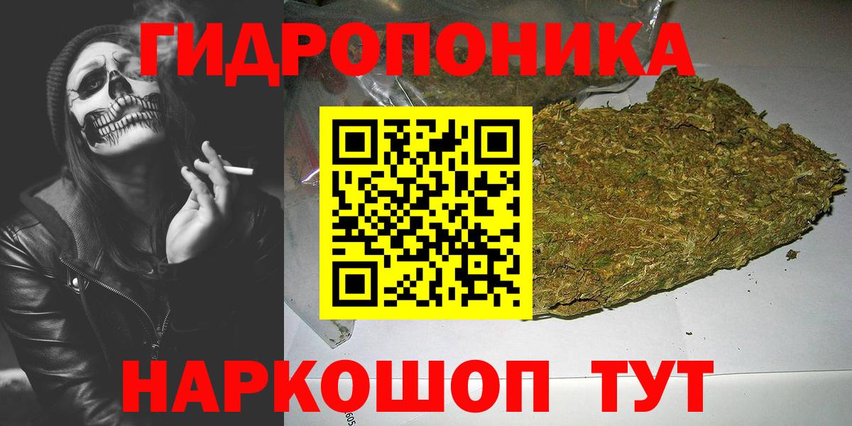 МАРИХУАНА план  Канабис MAZAR  Каннабис планчик  Бошки марихуана Amnesia  Вход с VPN  Ханты-Мансийск 